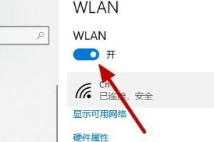 电脑无法搜到WiFi？手机来帮你解决问题！（以电脑无法连接WiFi为题，探讨手机作为解决方案的可能性）