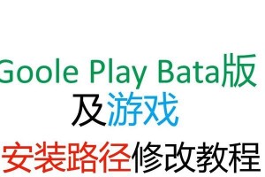 如何安装教程电脑英语（一步一步教你安装教程电脑英语）