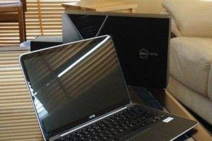 XPS13装系统教程（轻薄便携，操作简单快捷，你也可以自己装系统！）