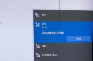 解除电脑升级密码错误的方法（如何应对电脑升级密码错误的情况）