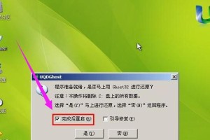 Win7系统U盘安装教程（详细步骤让你轻松完成Win7系统的U盘安装）