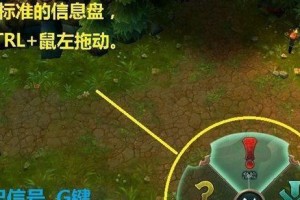 加快LOL游戏更新速度的有效方法（优化网络连接，提高下载效率，提前预约更新）