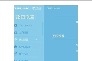如何成功修改路由器登录密码（解决不能改变路由器登录密码的问题）