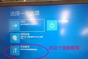 孤岛危机电脑蓝屏的解决方法（应对电脑蓝屏问题的有效措施）