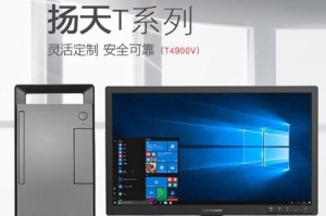 从笔记本换win7系统，轻松操作教程（详细步骤让你快速完成系统更换）