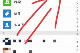 如何通过手机恢复已删除的微信好友（快速找回误删好友的方法和技巧）