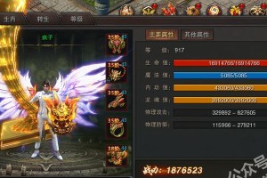 轻松安装系统，U盘装机大师教程（从零开始，轻松操作，快速安装系统，U盘装机大师教程）