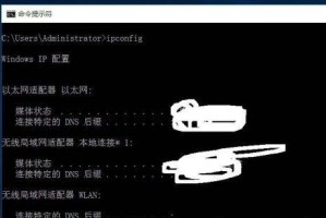 如何通过命令查看IP地址（简单操作步骤帮助你快速获取IP地址）