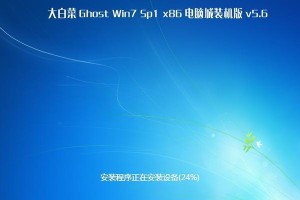 使用Mac大白菜单安装Win7系统教程（一键安装Win7系统，让Mac变身双系统电脑）