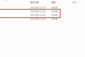 使用大白菜U盘启动系统教程（Win764位操作系统的U盘启动教程）