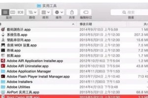 以Mac硬盘安装Win10系统教程（一步步教你在Mac上安装Windows10）