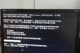 电脑开不了机闪存怎么回事,电脑开机闪存故障原因分析