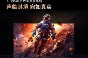 夏普电视的性能和用户体验如何？（探索夏普电视的画质、音质和智能功能）