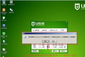 Win7旗舰版安装教程（详解Win7旗舰版安装步骤，让您轻松上手）