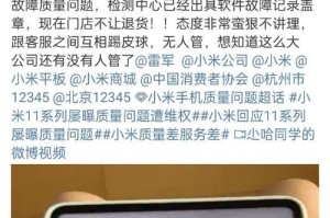 小米M丨X手机——一款令人惊艳的智能手机（性能强劲，外观精致，拍照出色，超高性价比）