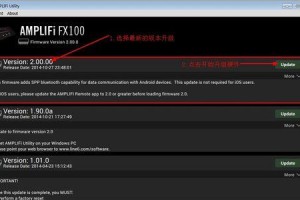 如何升级电脑屏幕固件？（简明步骤教程，让你轻松升级屏幕固件）