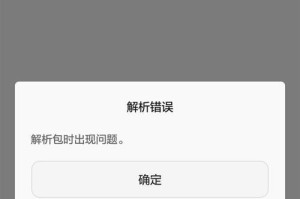 手机传电脑照片文件出现错误的原因与解决方法