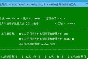 简单快速的Win8系统安装教程（自制U盘轻松搞定，四分钟装上Win8系统）