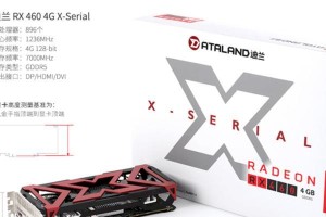 RX460玩LOL——畅玩英雄联盟的完美选择（RX460显卡性能解析及其在LOL游戏中的优势）