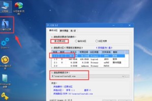 使用U盘轻松安装ISO系统教程（无需PE，快速安装ISO系统，一键操作方便又高效）