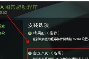 XP系统下U盘驱动安装教程（轻松解决XP系统无法识别U盘的问题）