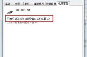 移动硬盘注册编码怎么查,追踪与识别之旅