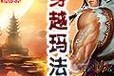 i97740X（探索i97740X的性能和特点，为你提供最佳选择）
