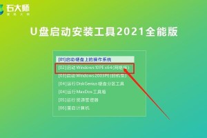 联想电脑Win8U盘重装Win7系统教程（详细步骤让您轻松回归Win7系统）