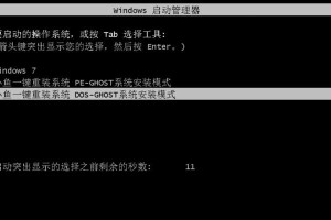 W10重装教程（从备份数据到恢复设置，无缝重装W10系统的最佳指南）