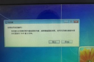 电脑开机同步错误的原因与解决方法（了解开机同步错误，让电脑开机更顺畅）
