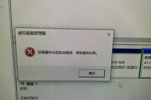 电脑硬盘分区开不了机的原因及解决办法（硬盘分区错误导致电脑无法启动，以下15个步骤帮您解决问题）