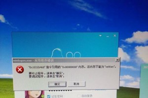 电脑重启时机错误的原因及解决方法（排查电脑重启时机错误的关键步骤及常见解决方案）