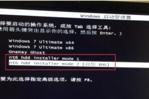 Win7电脑如何安装双系统（Win7电脑安装双系统的详细教程）