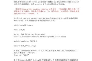 使用boos硬盘安装系统的详细教程（轻松安装系统，高效使用boos硬盘）