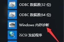 Windows10重启过程教程（掌握Windows10重启方法，让电脑效率更高、操作更流畅）