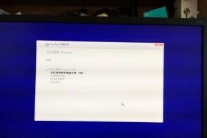 Windows10U盘安装教程（详细步骤教您如何使用U盘安装Windows10）