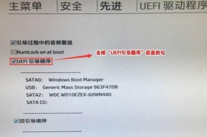 使用U盘安装Win7系统的详细教程（轻松学会使用U盘制作Win7安装盘，轻松装机无忧）