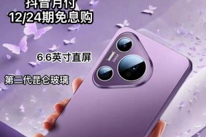 华为S1的质量评估（探索华为S1的品质与性能表现）