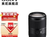 索尼16-70镜头综合评测（解析索尼16-70镜头的性能表现及应用领域）