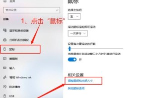 探索鼠标检测技术的方法与应用（提高用户体验的关键——鼠标检测技术的发展与前景）