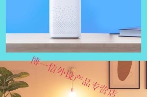 小米彩光灯泡（智能控制、节能环保、丰富功能一应俱全，让生活更加美好）