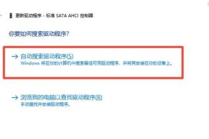电脑蓝屏的原因和修复方法（解决电脑蓝屏问题的有效措施）