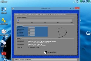 使用PE系统安装Win7系统教程（详细步骤图文指导，让你轻松安装Win7系统）