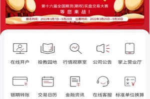 中泰期货电脑登录错误的解决方案（探索中泰期货电脑登录错误产生的原因以及解决方法）
