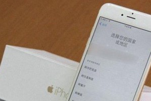 探索苹果6系统iOS9.1的强大功能（发掘苹果6系统iOS9.1带给你的全新体验）