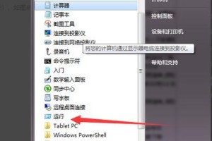 电脑错误Ox80071AC3的解决方法与技巧（解密电脑错误Ox80071AC3，教你轻松解决烦恼）