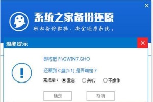 使用U盘制作安装版系统教程（一步步教你如何用U盘安装操作系统）