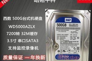 WD5000AAKX硬盘的性能和可靠性评测（探索WD5000AAKX硬盘的出色表现及高度稳定性能）