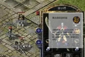 魅族MX5公开版（体验先进科技，尽享卓越功能）