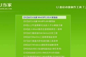 优盘安装原版Win10系统教程（简单易懂的操作步骤，轻松安装Windows10系统）